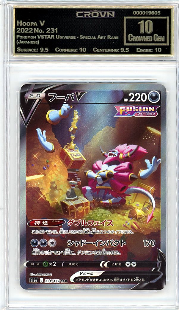 Hoopa V