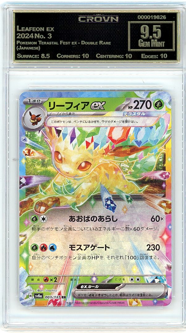 Leafeon ex