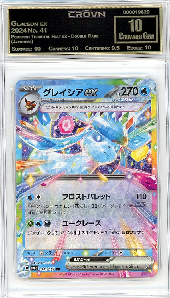 Glaceon ex