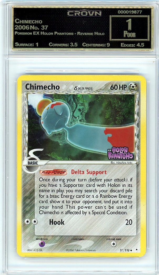 Chimecho