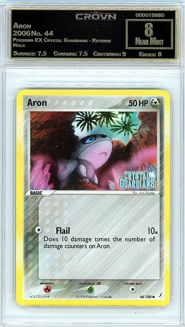 Aron