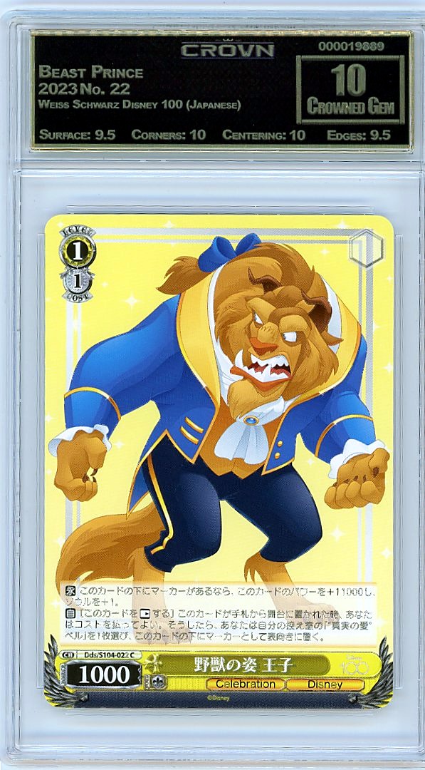 Beast Prince