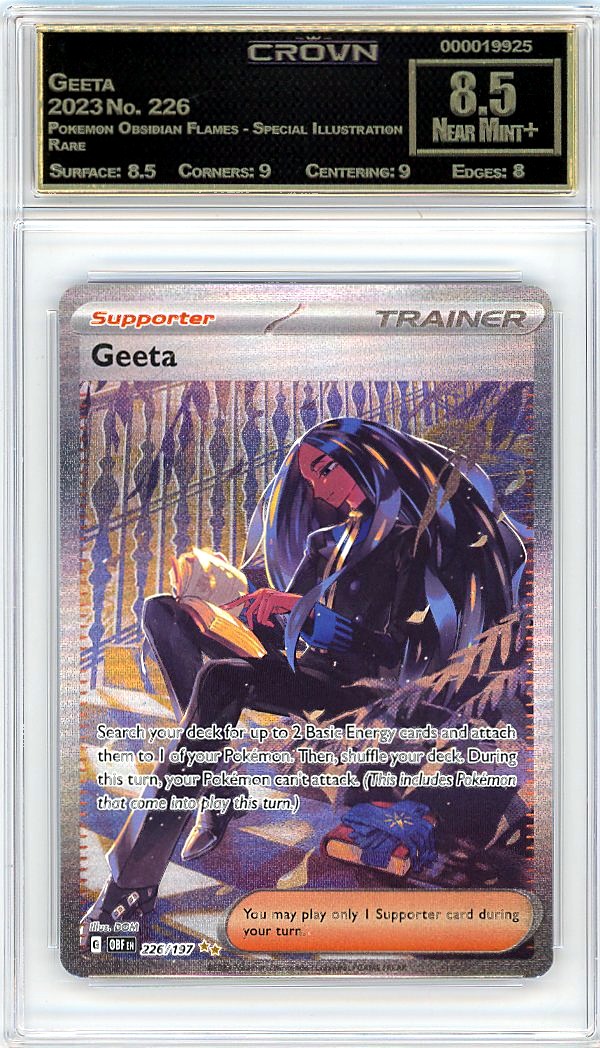 Geeta