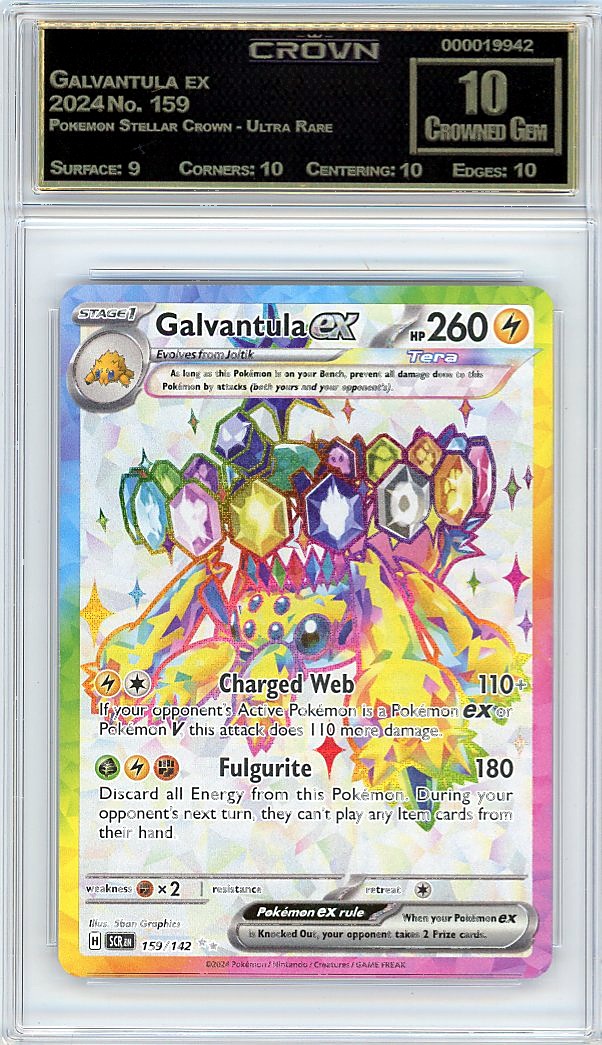 Galvantula ex
