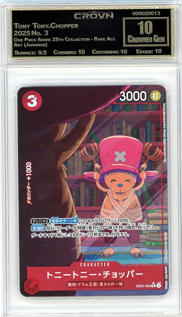 Tony Tony.Chopper