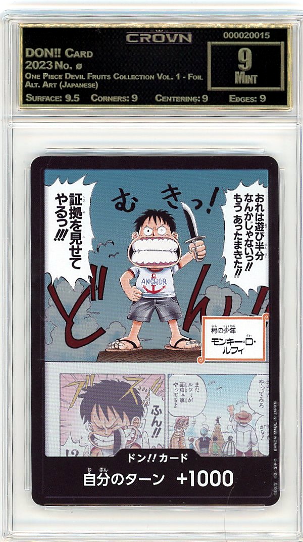 DON!! Card