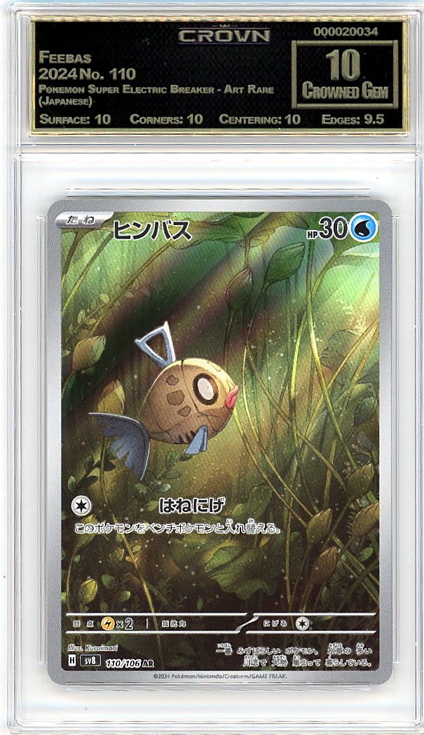 Feebas