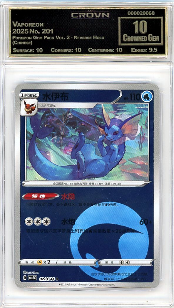 Vaporeon