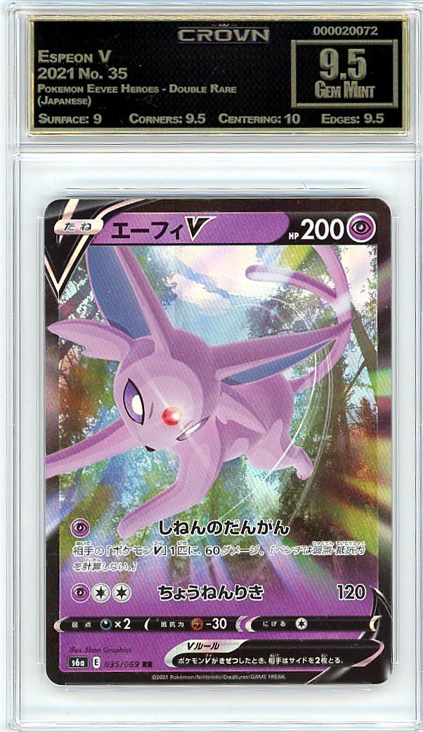 Espeon V