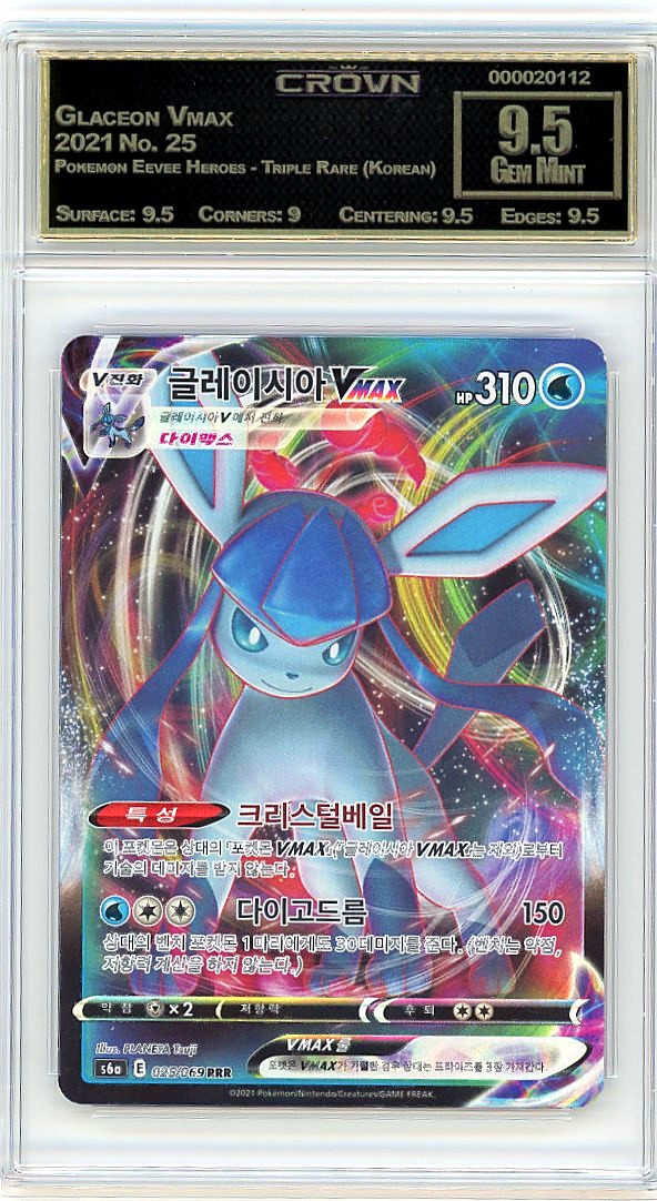 Glaceon Vmax