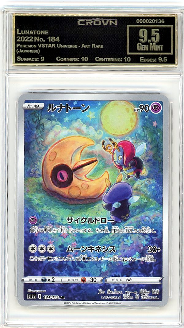 Lunatone