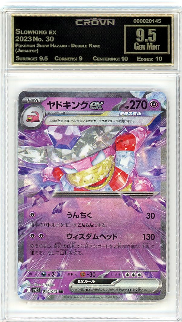 Slowking ex