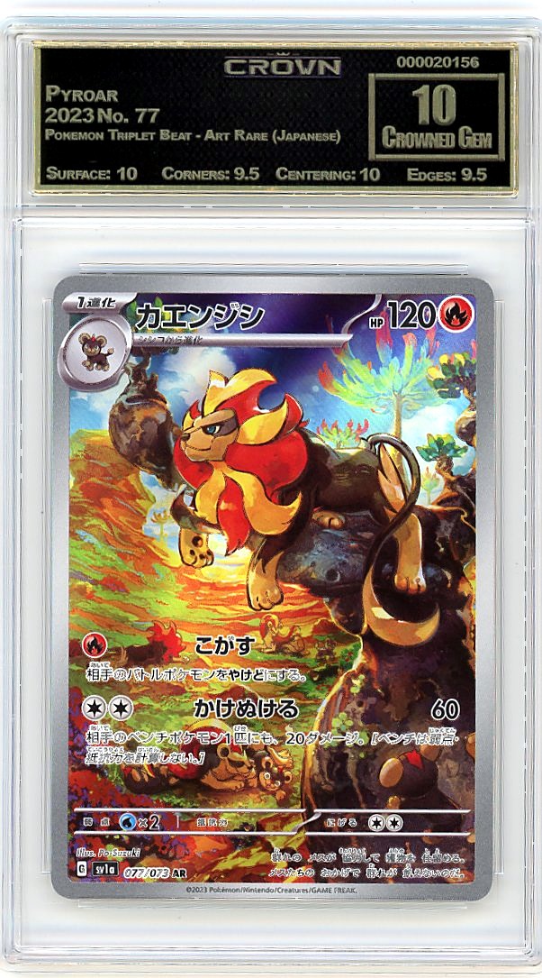 Pyroar