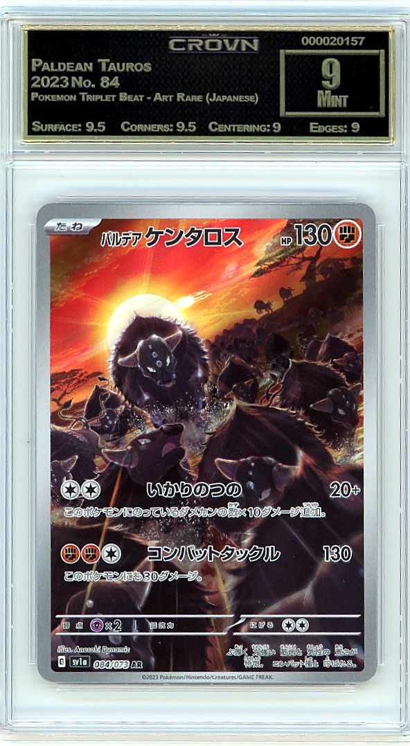 Paldean Tauros