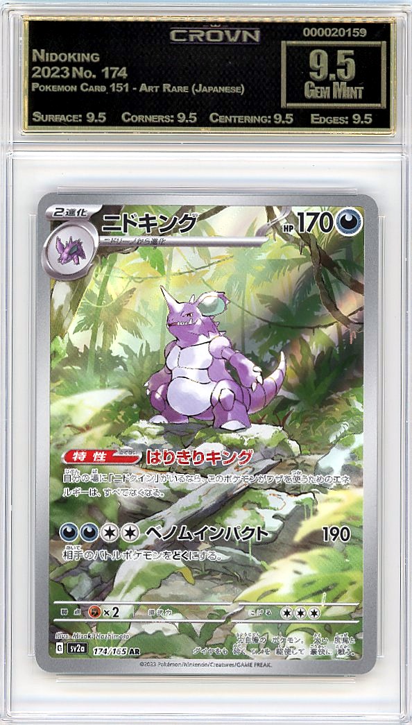 Nidoking