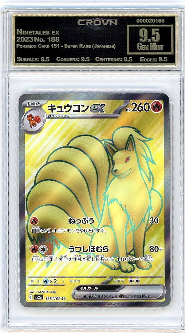 Ninetales ex