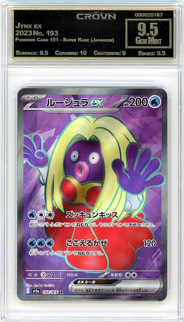 Jynx ex