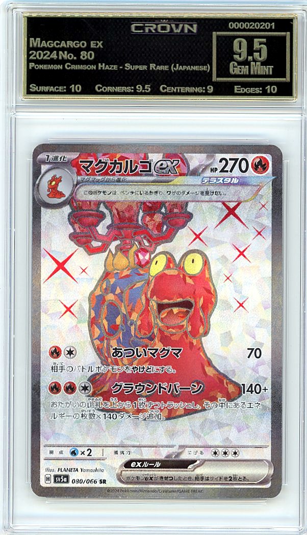 Magcargo ex