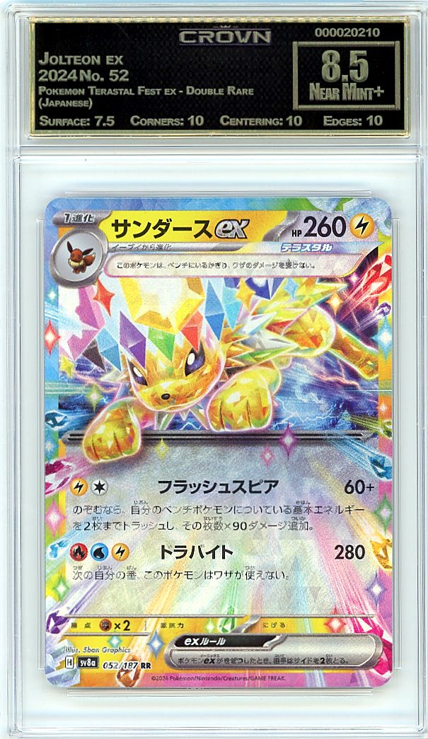 Jolteon ex