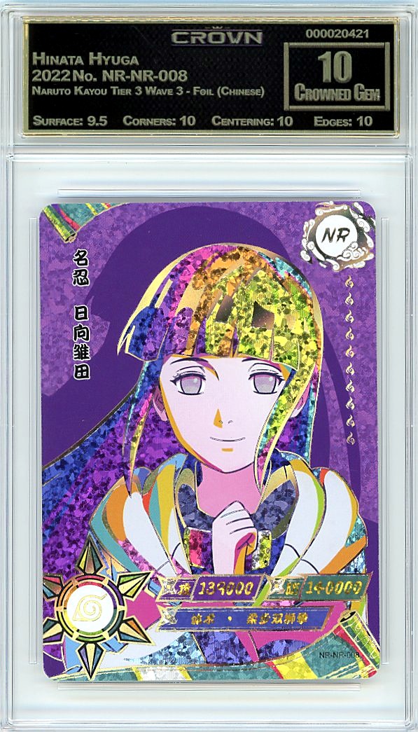 Hinata Hyuga