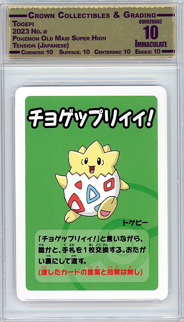 Togepi