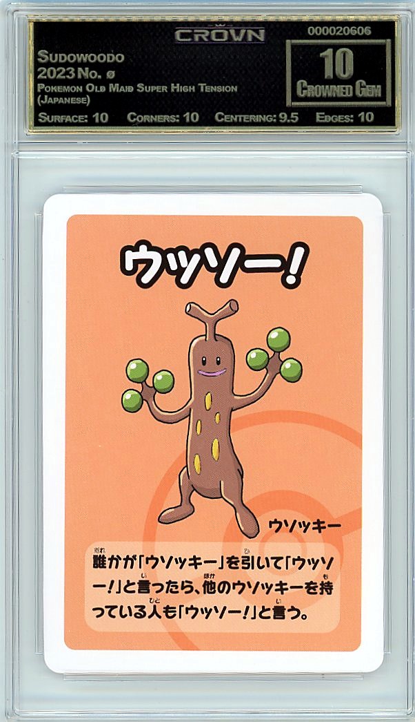 Sudowoodo