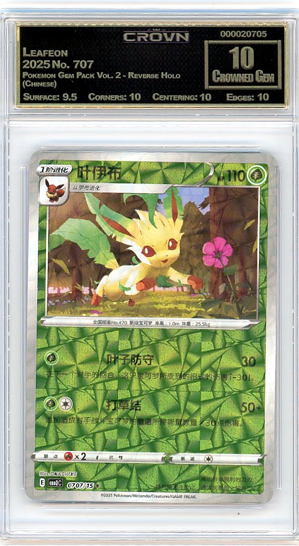 Leafeon