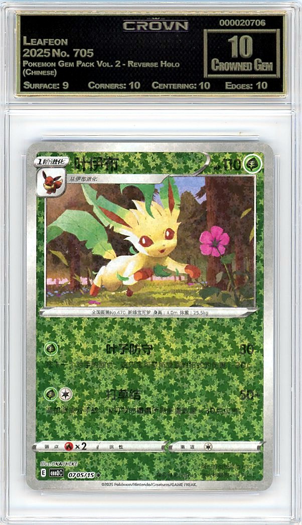 Leafeon