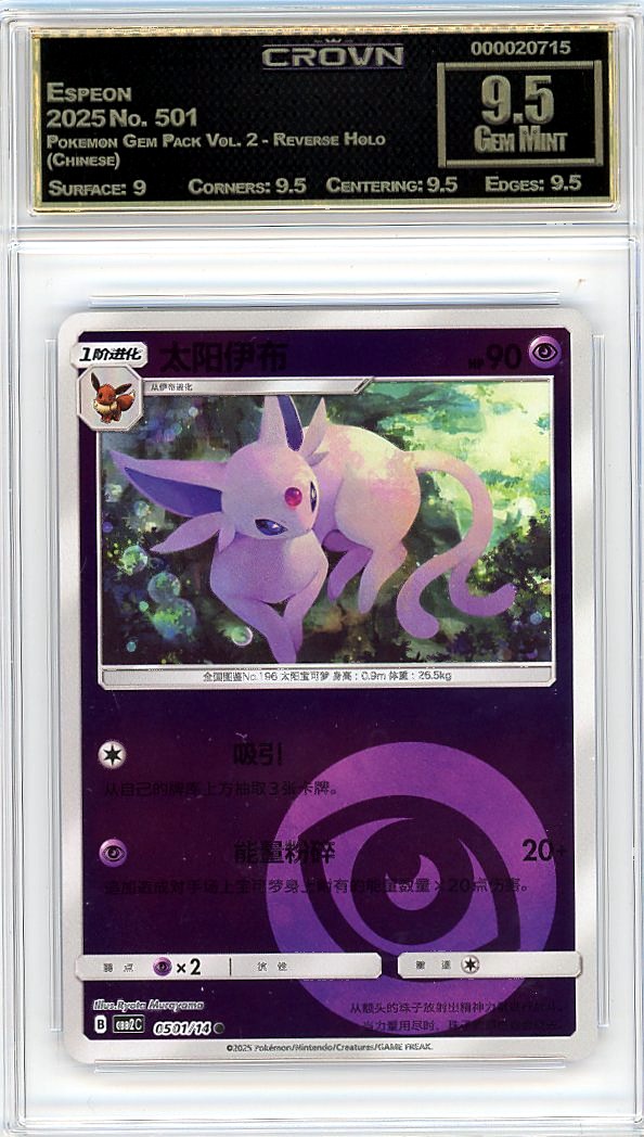 Espeon