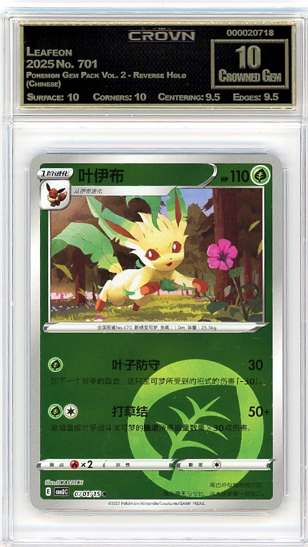 Leafeon