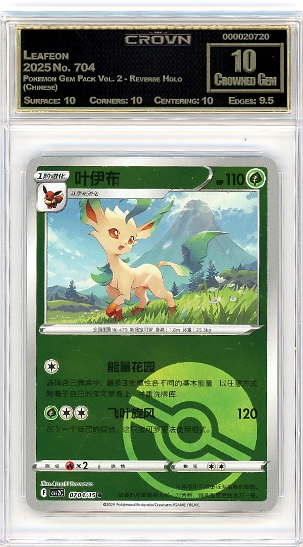 Leafeon