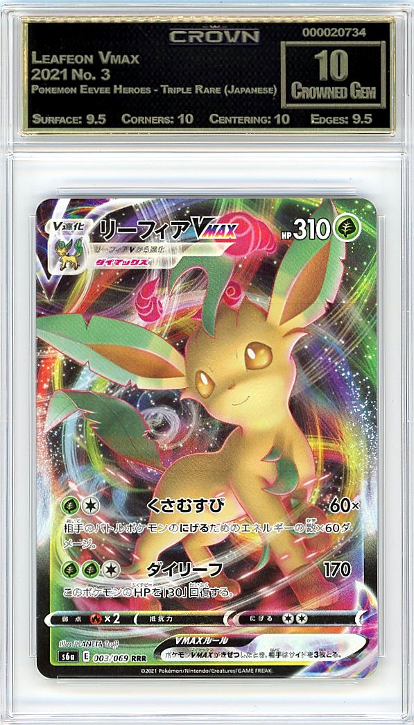 Leafeon Vmax
