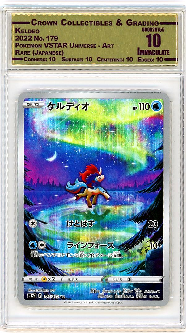 Keldeo