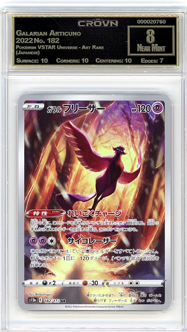 Galarian Articuno