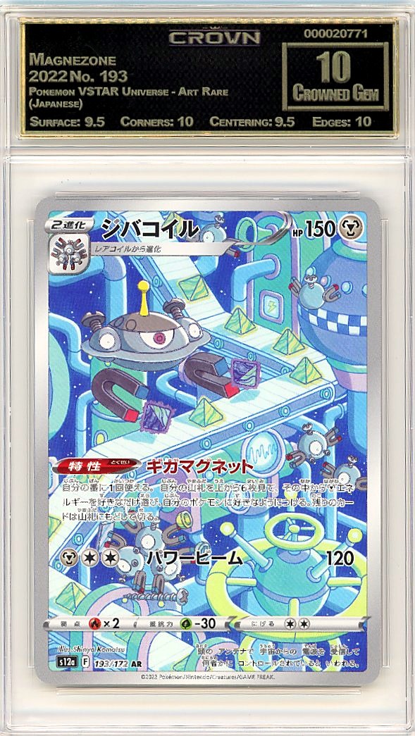 Magnezone