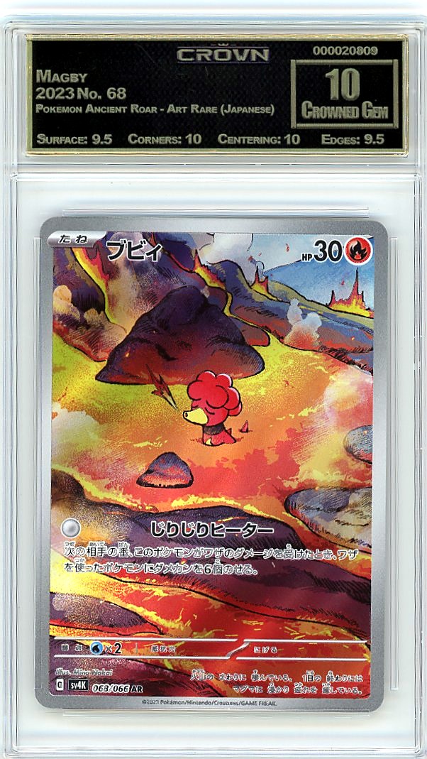 Magby