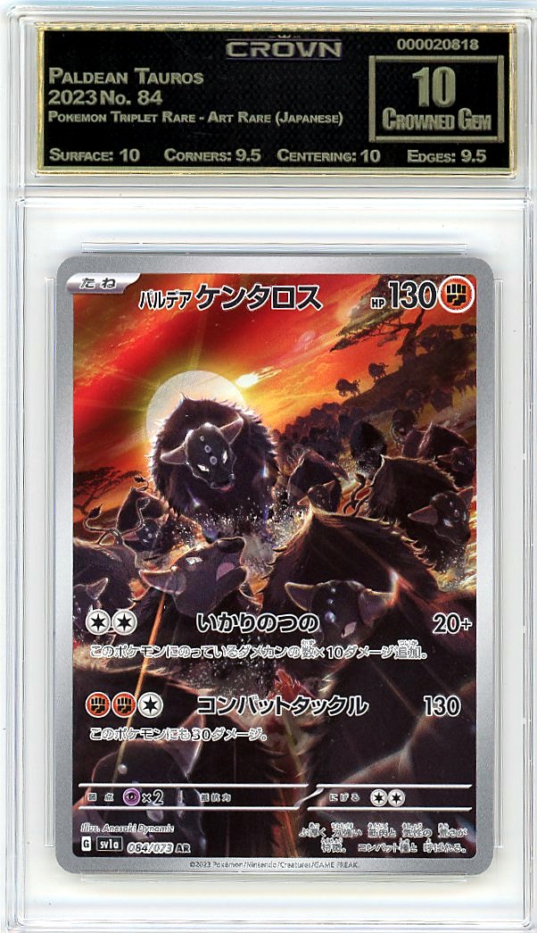 Paldean Tauros