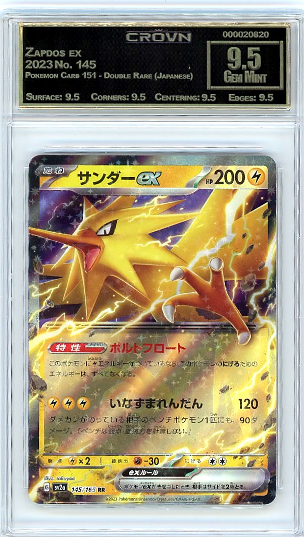 Zapdos ex