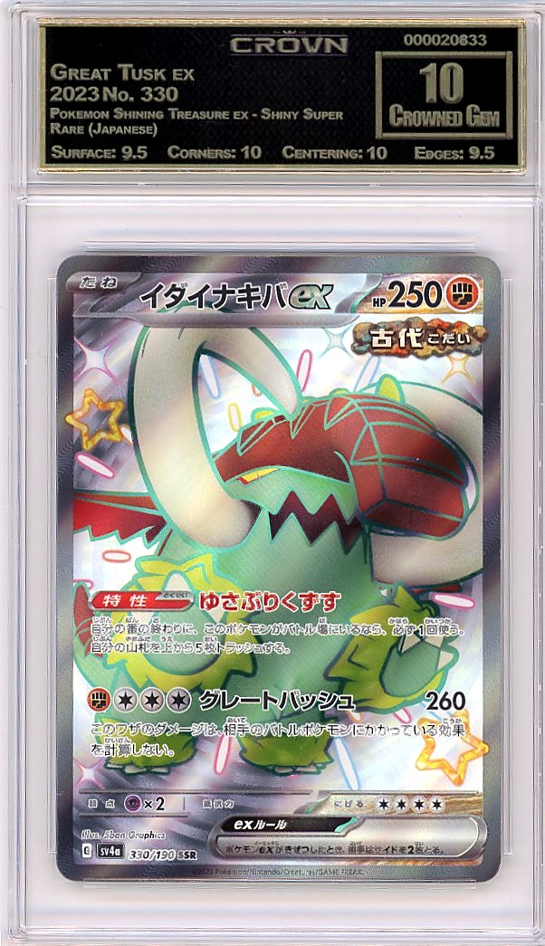 Great Tusk ex