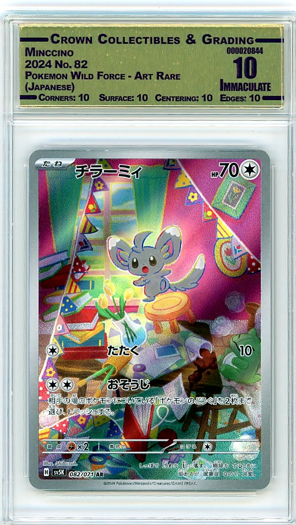 Minccino