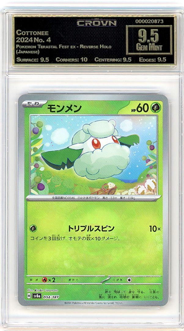 Cottonee