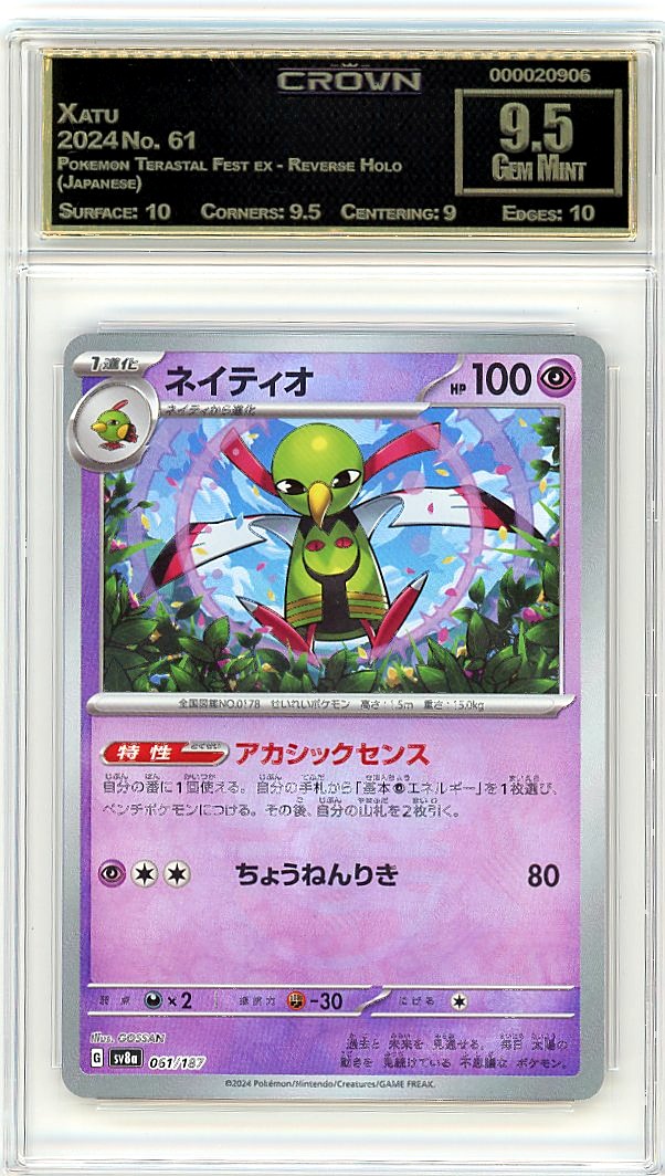 Xatu
