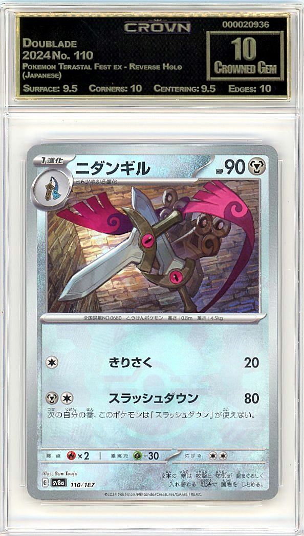 Doublade