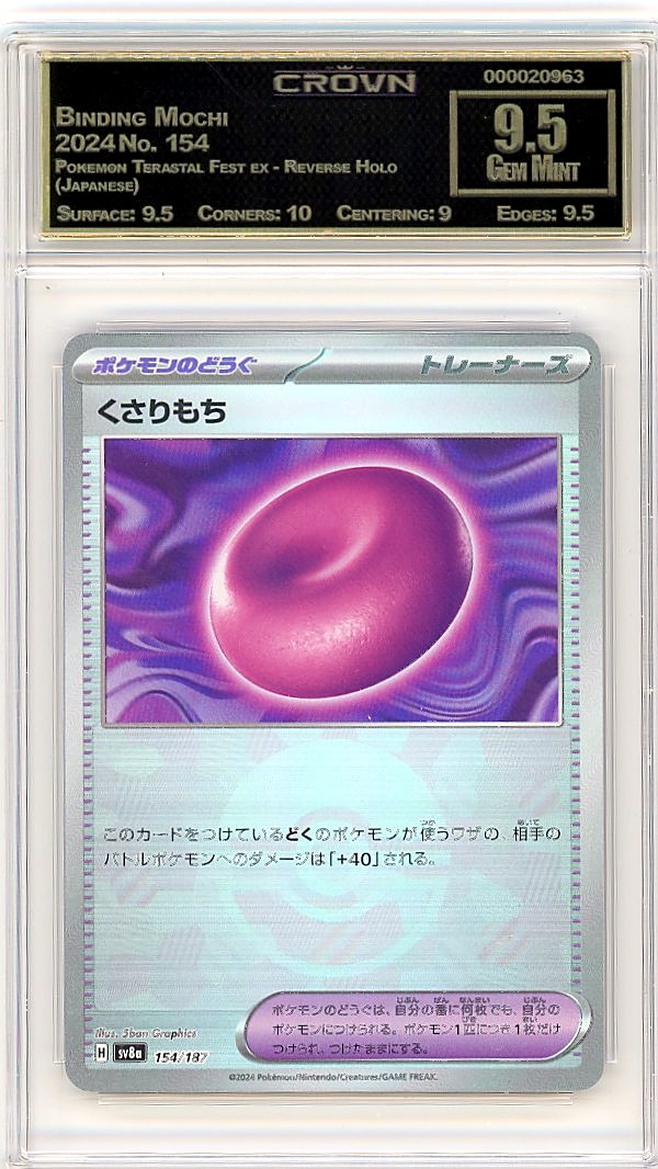 Binding Mochi