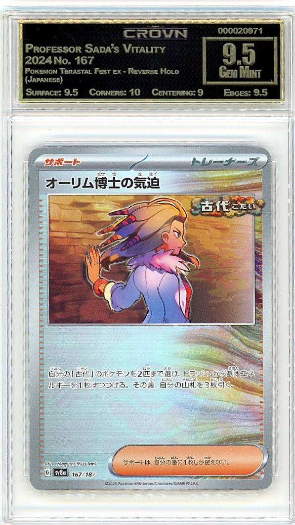 Professor Sada's Vitality