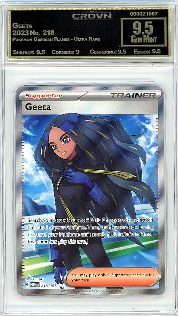 Geeta