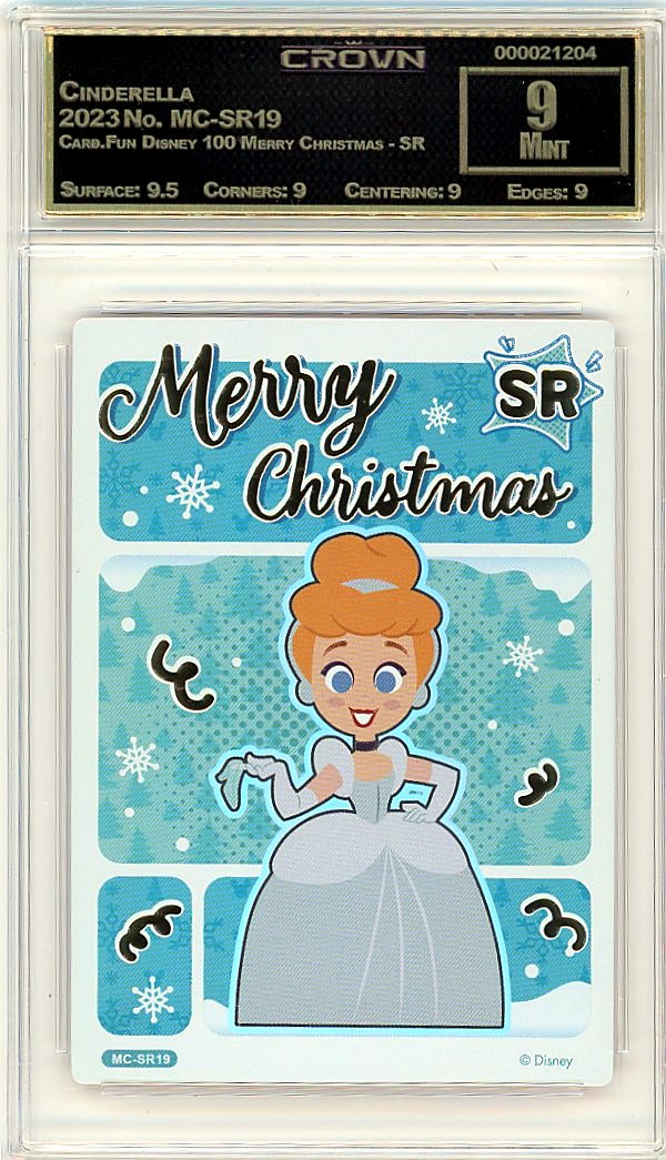 Cinderella