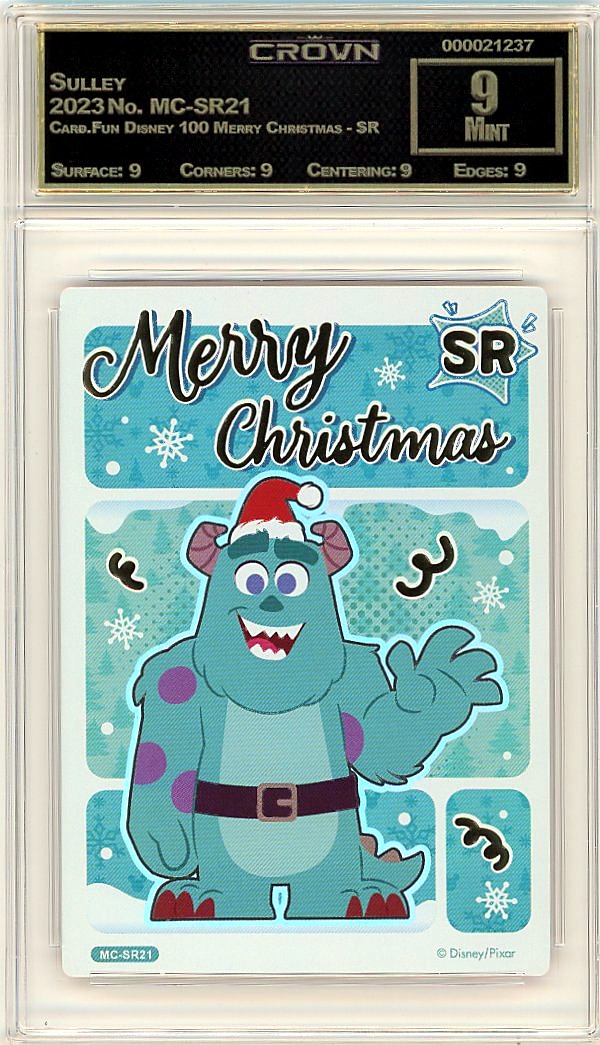 Sulley