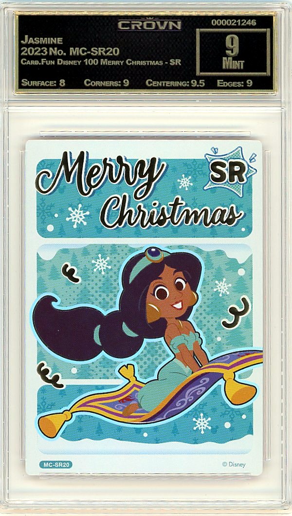 Jasmine