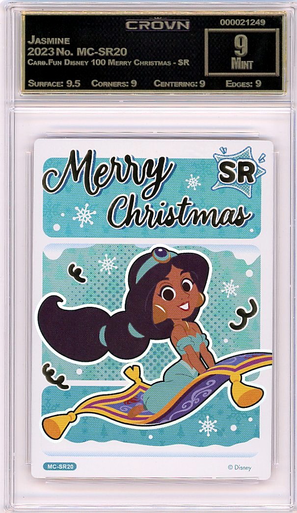 Jasmine